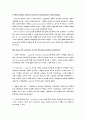 Song 5페이지