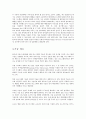 Lithography 2페이지