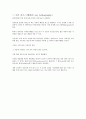Lithography 7페이지