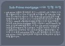 Sub-Prime mortgage 7페이지