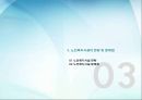 Silver Co - housing 7페이지