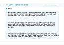 Silver Co - housing 10페이지