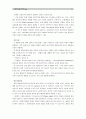 [고위험모아간호학]고위험 신생아의 고빌리루빈 혈증에 대한 사정과 치료 및 간호, 다혜의 탈수 정도 및 수분 유지 요구량과 신체사정 자료, 임상증상 및 나타날 수 있는 간호진단을 2가지 도출과 간호중재계획 5페이지