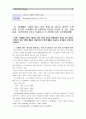 [고위험모아간호학]고위험 신생아의 고빌리루빈 혈증에 대한 사정과 치료 및 간호, 다혜의 탈수 정도 및 수분 유지 요구량과 신체사정 자료, 임상증상 및 나타날 수 있는 간호진단을 2가지 도출과 간호중재계획 10페이지