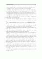 [고위험모아간호학]고위험 신생아의 고빌리루빈 혈증에 대한 사정과 치료 및 간호, 다혜의 탈수 정도 및 수분 유지 요구량과 신체사정 자료, 임상증상 및 나타날 수 있는 간호진단을 2가지 도출과 간호중재계획 14페이지