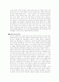 노무현과 링컨 2페이지