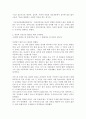정신건강이란 무엇이고, 본인의 정신건강을 향상하기 위한 노력방안을 구체적으로 제시하시오. 2페이지