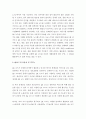 [컴퓨터의이해] (A+ 레포트) QR코드란 무엇이고, 유용성과 역기능에 대하여 설명하시오 {QR 코드 정의, QR코드의 유용성 및 역기능, 자신의 QR코드} 2페이지
