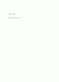 [컴퓨터의이해] (A+ 레포트) QR코드란 무엇이고, 유용성과 역기능에 대하여 설명하시오 {QR 코드 정의, QR코드의 유용성 및 역기능, 자신의 QR코드} 4페이지