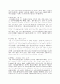 [생명과환경 공통] 2. 한국에서 원자력발전을 계속 확대하려는 이유에 대해 생각해보시오 [원자력발전 확대] 5페이지