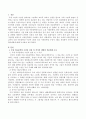 아래의 국내외 아동문학상을 참고하여 국내 아동문학상 수상자 1명과 외국 아동문학상 수상자 1명을 선정하여 작가의 생애와 작품세계에 대해 조사하시오. 2페이지