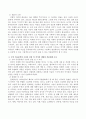 아래의 국내외 아동문학상을 참고하여 국내 아동문학상 수상자 1명과 외국 아동문학상 수상자 1명을 선정하여 작가의 생애와 작품세계에 대해 조사하시오. 3페이지