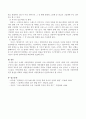 아래의 국내외 아동문학상을 참고하여 국내 아동문학상 수상자 1명과 외국 아동문학상 수상자 1명을 선정하여 작가의 생애와 작품세계에 대해 조사하시오. 4페이지