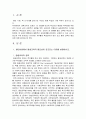 현대사회에서 평생교육 필요성이 강조되는 이유와 피아제(Piaget)의 인지발달단계 설명 및 교육적 시사점 논의 2페이지