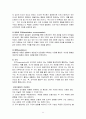 주입식 교육과 성장식 교육관 비교 및 피아제 인지발달단계이론의 설명과 교육적 시사점논하기 11페이지