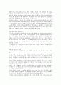 도시 속의 도시, 복합문화공간으로의 여행 5페이지