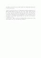 도시 속의 도시, 복합문화공간으로의 여행 6페이지