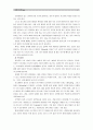 [성인간호학] 당뇨병의 분류, 당뇨환자 일반적인 치료 중재,  당뇨병 환자들에게 나타날 수 있는 합병증과 간호,  당뇨병 환자의 사례를 제시 후 교육방법 및 효과측정 (인슐린, 당뇨 치료) 7페이지