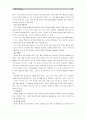 [성인간호학] 당뇨병의 분류, 당뇨환자 일반적인 치료 중재,  당뇨병 환자들에게 나타날 수 있는 합병증과 간호,  당뇨병 환자의 사례를 제시 후 교육방법 및 효과측정 (인슐린, 당뇨 치료) 10페이지