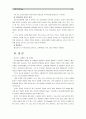 [성인간호학] 당뇨병의 분류, 당뇨환자 일반적인 치료 중재,  당뇨병 환자들에게 나타날 수 있는 합병증과 간호,  당뇨병 환자의 사례를 제시 후 교육방법 및 효과측정 (인슐린, 당뇨 치료) 15페이지