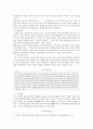 [우리말의 역사 4 공통] 국어사(國語史)의 시대 구분 방법과 각 시기의 언어적 특징에 대하여 설명하시오 - 국어사의 시대 구분 방법, 각 시기별 언어 활용 사례, 각 시기의 언어적 특성 4페이지
