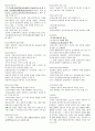간호사 국가고시 법규 2015 법규 정리 - 의료법, 마약류 관리 법률, 지역보건법, 국민건강보험법, 감염병의 예방 및 관리에 관한 법, 후천성면역결핍증예방법, 검역법, 혈액관리법, 보건의료기본법, 국민건강증진법 12페이지