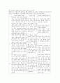 [간호관리학] 임상에서의 윤리적 딜레마 사례 - 윤리적 (딜레마) 상황, 윤리적 문제, 나라면 어떻게 하겠는가? 2페이지