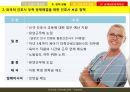 보건의료정책 인적자원 아젠다 {논의의 필요성, 간호인력 정책의 현황, 간호인력의 현황 문제점 및 정책대안}.pptx
 12페이지