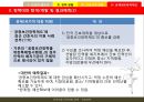 보건의료정책 인적자원 아젠다 {논의의 필요성, 간호인력 정책의 현황, 간호인력의 현황 문제점 및 정책대안}.pptx
 34페이지