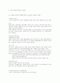 [아동간호학Ⅰ] NICU의 간호중재 원칙과 방법 {고위험 신생아 분류에 따른 간호중재 원칙과 방법, 고위험 신생아 질환에 따른 간호중재 원칙과 방법, 출생초기 고위험 신생아 간호의 우선순위} 8페이지