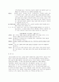 [정신간호학] 조현병 (schizophrenia) 영화 『장화, 홍련 (A Tale Of Two Sisters) 2003』을 보고 - 장화홍련의 줄거리와 주인공 수미의 조현병에 대하여 4페이지