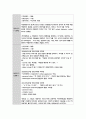 정신간호학 MR(정신지체), 조현병 케이스 스터디 (Schizophrenia Case Study) - 이름 : 장O진 (만 26세) / 진단명 : MR, R/O Schizophrenia 4페이지