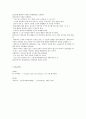 [정신간호학] 정신과적 치료요법 보고서 - 영화 속 정신질환자 사례를 바탕으로 정신분석 치료요법 계획 2페이지