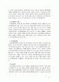 [비교행정론3C] 미국의 행정체제의 특징에 대하여 설명 (미국행정체제의 특징과 시사점 중심) 5페이지