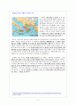 『니코마코스 윤리학 (Ethica Nicomachea)』 _ 아리스토텔레스 (Aristoteles) 저 [전체 내용 요약 및 감상문] 5페이지