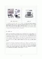닌텐도 (Nintendo / 任天堂) 기업리서치 - 닌텐도의 모든 것 {닌텐도, 게임의 신화를 만들어내다, 신화의 몰락 위기의 원인, 신화가 가야 할 길} 4페이지