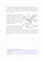 [동양철학] 대학(大學) [전체 내용 요약 및 감상문] 4페이지