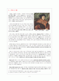 『유토피아 (Utopia)』 _ 토마스 모어 (Thomas More) 저) [전체 내용 요약] 저자 소개, 시대배경, 내용 요약 2페이지