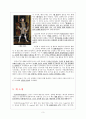 『유토피아 (Utopia)』 _ 토마스 모어 (Thomas More) 저) [전체 내용 요약] 저자 소개, 시대배경, 내용 요약 3페이지