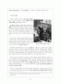 『유토피아 (Utopia)』 _ 토마스 모어 (Thomas More) 저) [전체 내용 요약] 저자 소개, 시대배경, 내용 요약 6페이지