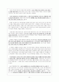 『유토피아 (Utopia)』 _ 토마스 모어 (Thomas More) 저) [전체 내용 요약] 저자 소개, 시대배경, 내용 요약 21페이지