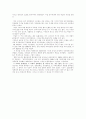 민중이 개척한 민중문화 {지방자치의 시대, 5.18민중항쟁} 4페이지