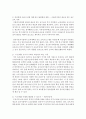 [사회복지개론 공통] 문제를 갖고 있는 주변의 이웃 또는 가족 중 한 사람 또는 그 이상의 사람과 인터뷰 - 이 문제를 어떻게 해결할 수 있는지 (인터뷰) 8페이지