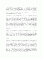 [유아교육과 A형] 유아교육의 개념에 대해 논하고(15점), 교육활동 계획안과 운영에 대하여 보고 느낀 점을 서술하시오 10페이지