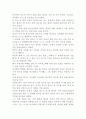 세븐 영화 비평문 2페이지