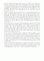[여성학] 여성학-페미니즘(Feminism)과 포스트모더니즘(postmodernism) 7페이지