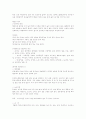 팔도 음식 10페이지