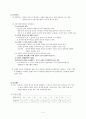 제6장 국어사 5페이지