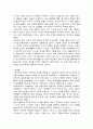 모던타임즈 2페이지