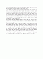 모던타임즈 3페이지
